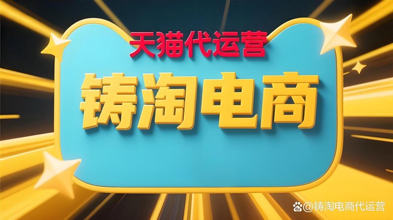 海口电子商务：风起云涌的新机遇