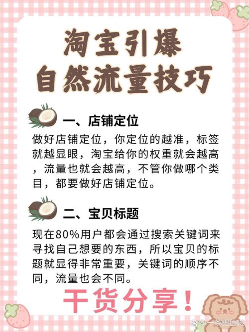 海口电子商务:购物新体验