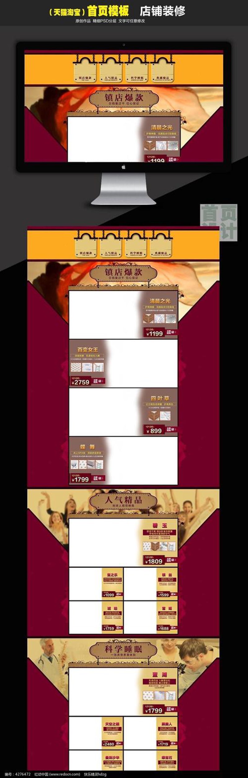 解读电商新趋势：天猫代运营如何助力品牌成长